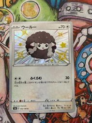 Pokemon PTCG S4A 302/190 毛辮羊 S