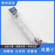 Glass Rotor Flow Meter 3mm Rotor Flow Meter Gas Flow Meter Flow Control Flow Meter