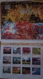 2023年/102年/癸卯年兔年calendar-19月曆