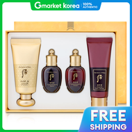 The Whoo | Bộ Tắm Công chúa Luxury BB Bộ Trang Điểm Đặc Biệt