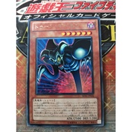 KONAMI OCG YuGiOh Card BE01-JP036 Toon Summoned Skull 遊戲王 卡通惡魔