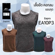 T-Shirt Round Neck Sleeveless (Eepro Model EA10P3) Micro Fabric
