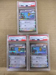 PTCG 韓國百變怪 PSA 10