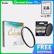 Kenko | ฟลเตอร UV เซเลสเต 49 มม. (เคนโกะ ND8 + )