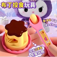 Japanese Pudding Pudding Mini Accessories Feeding Toys Mini Pudding Children's Pudding Toys Japanese
