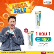 ยาสีฟัน Wonder smile กลิ่นปากหอมสดชื่น ฟันขาวสะอาด ขจัดคราบหินปูน 1 หลอดมี 80g. โปร 1 แถม 1 ราคา 490