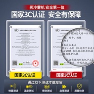 New Type Cold Fog Sprayer Mist Denser Fog Machine Agricultural Sprayer Smoke Gasoline Cold Fog Machi