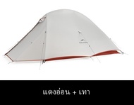 Cloud up 1/2 Pro เต็นท์ Pro 20D ไนลอนกันน้ํา Ultralight Camping เต็นท์ Hiking tent-H
