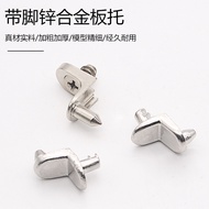 Adjustable Shelf Support Zinc Alloy Adjustable Shelf Bracket Glass Bracket Furniture Accessories She