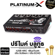 PLATINUM-X ปรีคาราโอเกะ ปรีแอมป์   ช่องเสียบไมค์2ช่อง รองรับ   ปรีไมค์ ปรี จัดชุด ปรีแอมป์ เครื่องเส