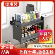 Lifting Pull-out Basket Kitchen Lifting Pull-out Basket Wall Cupboard Lifting Pull-out Basket Cabine