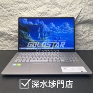 ASUS Vivobook S15 15''全高清/i7-8代/Ram 16GB/256G SSD/MX150 2G/Laptop/手提電腦/Notebook/文書電腦/ 233