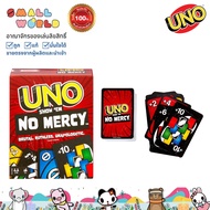 UNO Show No Mercy Card Game Model HWV18