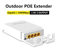 Gigabit POE Extender Outdoor Waterproof 200m Extension 1 In 3 Out POE Repeater IEEE802.3at/af