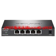TP-LINK普聯2.5Gbps以太網交換機 TL-SH1005監控分線器網絡集線器咨詢
