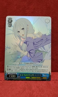 (咭)Re:Zero 愛蜜莉雅  閃卡