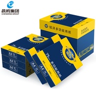 Chenming a4 Paper 70g Lixing Printing Paper 75g Mingyang Copying Paper A Degree White Paper Draft Pa