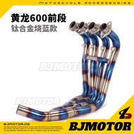 Benelli Tnt600 Bn600 BJ600GS motorcycle titanium middle and front section exhaust pipe