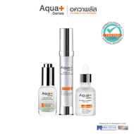 (ส่งฟรี) AquaPlus HYA 8D PLUS 20 ml. & Bright-Up Daily Moisturizer 30 ml. & Invigorating Firming Amp