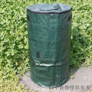 【新品】庭院PE落葉堆肥袋種植袋花園土豆袋廚餘垃圾種植袋EM菌糠粉堆肥桶