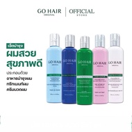 🇹🇭250ml / 100ml GO HAIR ORIGINAL NOURISHING CREAM GO HAIR SEAWEED HAIR CREAM WHOLESALE MARKET THAI Q