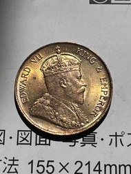 香港壹仙硬幣 1904年