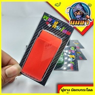 พู่ยาง มัดกบกระโดด พู่ยางUSA (ยาว 8นิ้ว) ยางซิลิโคลน สำหรับทำเหยื่อปลอม กบกระโดดกบส่าย