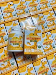 Kẹo Vitamin tổng hợp - Canxi Tăng Chiều Cao Cho Bé Nội Địa Hàn Premium Kids Multivitamin Mineral