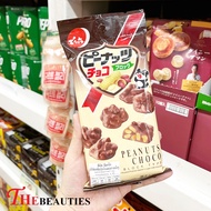 🔥🔥🔥  Denroku Peanut Choco 57G. ( MADE IN JAPAN  🇯🇵  ) ถั่วลิสงเคลือบช็อกโกแลต ขนมญี่ปุ่น  เดนโรกุ  ขนมถั่วลิสงเคลือบ 2 ชั้น 🔥🔥🔥