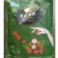 Halal - original Macadamia nuts, original roasted Macadamia nuts, Macadamia nuts, guoyunge nuts