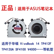 Suitable for Asus VivoBook 14 TP412F TP412UA SF4100 V4000 Cooling Fan