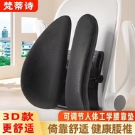 LP-6 New🍓QM Ergonomic Lumbar Pillow Cooling Mat for Summer Office Car Waist Cushion Chair Waist Support Cushion Seat Cus
