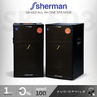 SHERMAN SB-603 ลำโพงขยายกลางแจ้ง ขนาด 15 นิ้ว กำลังขับรวม 400W