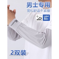 大码冰袖男款宽松防晒袖套夏季防紫外线男士冰丝手套开车骑行护臂Large Size Ice Sleeves Men's Loose Sun Protection Sleeves Summer73xb4l