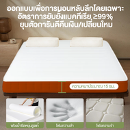 WEHOME ที่นอนยางพาราแท้ รุ่น  ความหนา 6 นิ้ว สัมผัสแน่น ลดอาการปวดหลัง ไม่ยุบตัวเป็นแอ่ง
