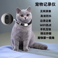 Wi-Fi Pet Collar Camera Thumb Camera HD HD Cycling Sports Camera Pet Recorder