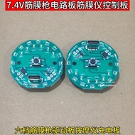 Fascia Gun Circuit Board. 4V Fascia Gun Control Board Fascia Device Drive Board Massager Charging Bo