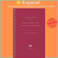 Poems from the Guru Granth Sahib by Nikky-Guninder Kaur Singh (UK edition, hardcover)