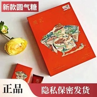 Qin Popularity Yuanqi Candy Energy Candy Yuanqi Energy Candy Men Adult Peptide Enjoy Candy Enhanced 