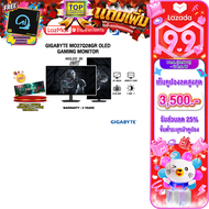 [เก็บคูปองลดสูงสุด 3500.-][ผ่อน 0% 10 เดือน]GIGABYTE MO27Q28GR OLED GAMING MONITOR (WOLED 2K 280Hz)/