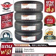 DEESTONE ยางรถยนต์ 185/70R14 (ล้อขอบ 14) รุ่น R201 4 เส้น (ยางใหม่ปี2025) + ประกันอุบัติเหตุ