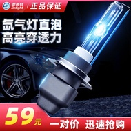 Snow Wright xenon mentol lampu xenon kereta H1 H3 H7 H11 9005 D2H 9012 lampu putih 35W