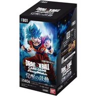 Dragon Ball Super TCG: Fusion World FB-01 Booster Box (Japanese