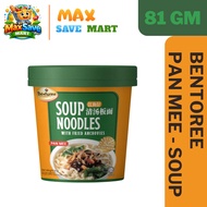 [ BENTOREE ] *HALAL* INSTANT PAN MEE 81G/115G ( 1 CUP )