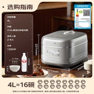 MB-40HB2 Household 4-5 People Petals IH Heating Multifunctional Rice Cooker Celadon 0 Fluoride