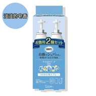 雞仔牌 - 自動感光消臭芳香噴霧 - 兩支裝替換裝 (淡淡的皂香)（藍色） 補充裝