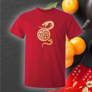2025 Chinese New Year Top Tee