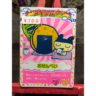Tamagochi Cards FG001