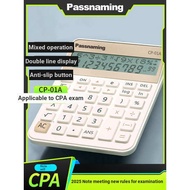 Passnaming Guanming CPA Note Meeting Exam cp-01a Financial Management Accounting Multifunctional Sci