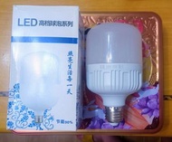 led防水燈泡 30w黃光 E27螺頭（每件$28）
